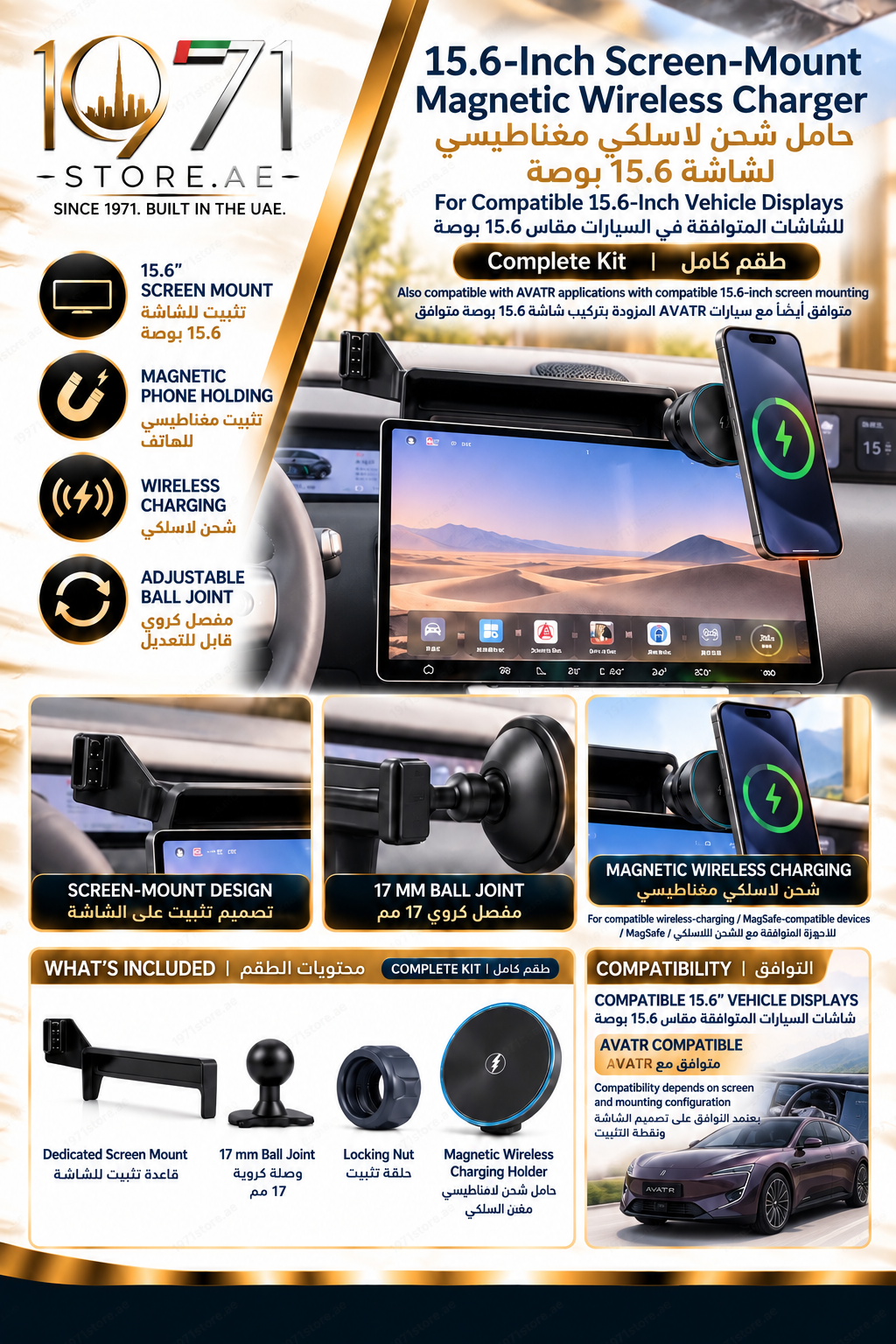 AVATR Magnetic Phone Holder
