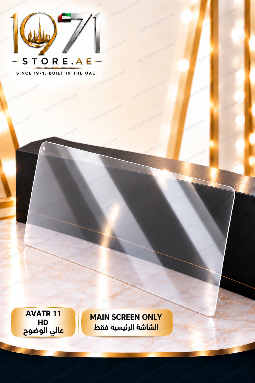 AVATR 12/11 Premium Screen Protector – Tempered Glass (2-Piece Set)