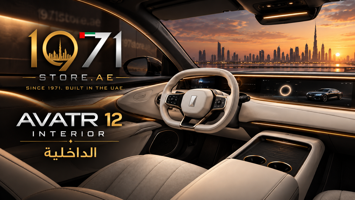 AVATR 12 - Interior