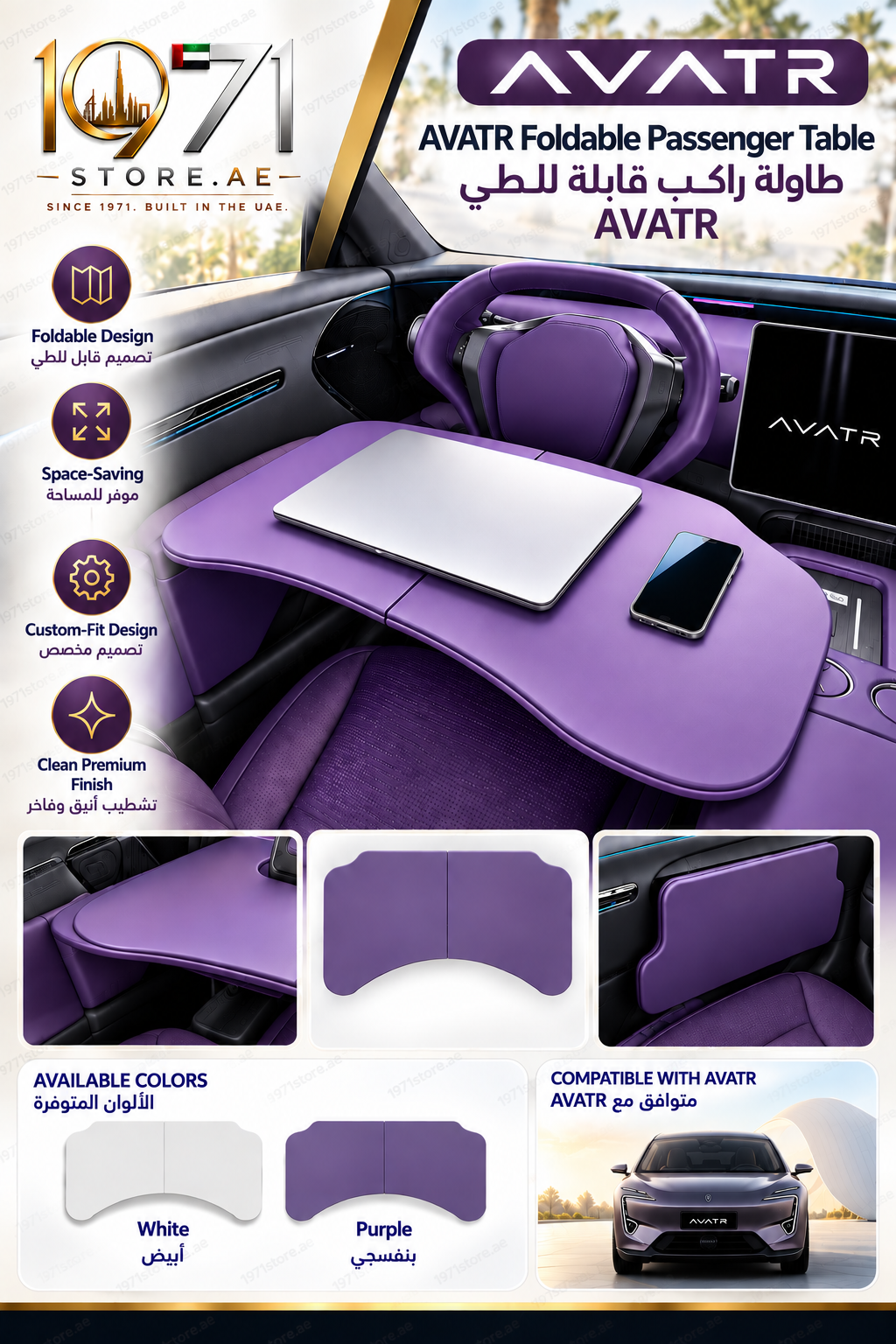 AVATR Foldable Passenger Table