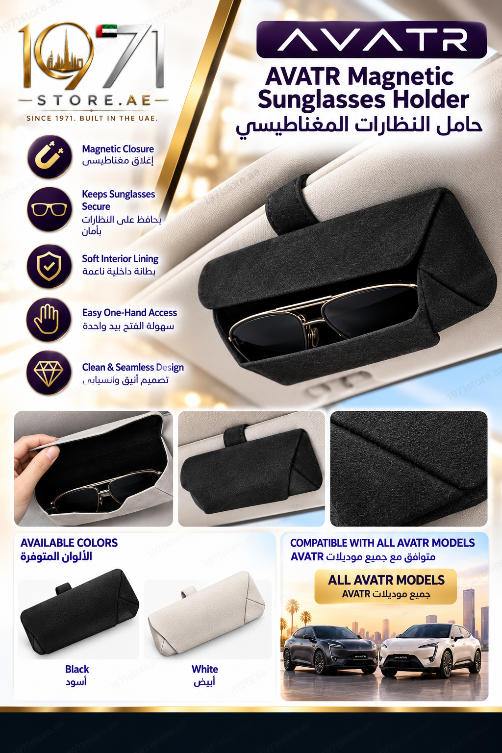 Premium Magnetic Sunglasses Holder