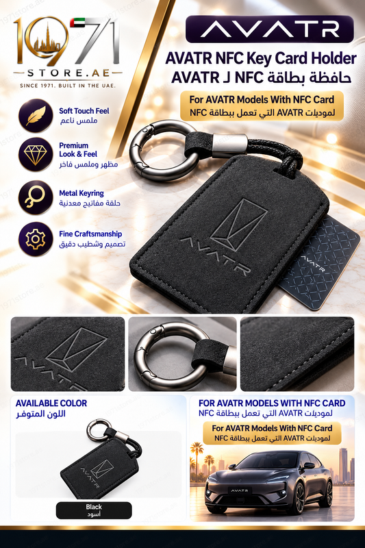 Premium Alcantara NFC Key Card Holder