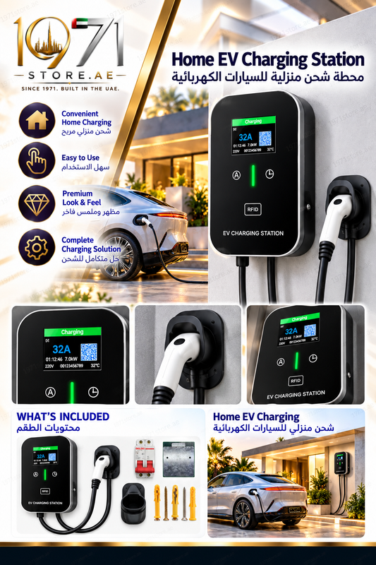 Premium 7kW Smart Home EV Charging Station