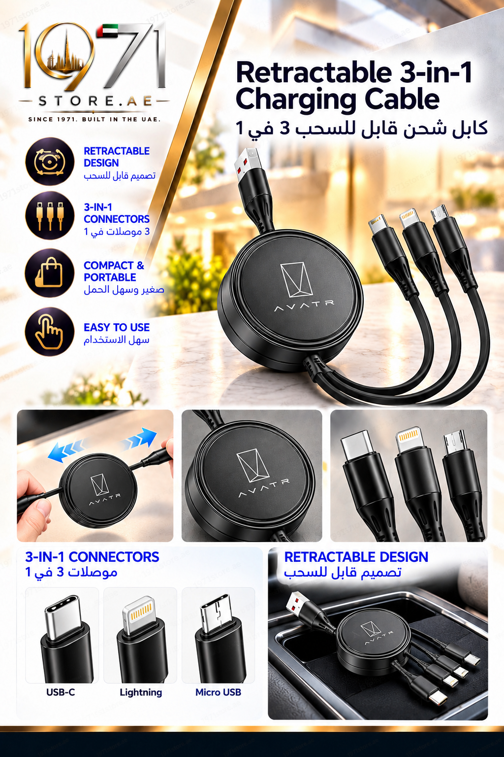 Premium 100W Retractable Fast Charging Cable