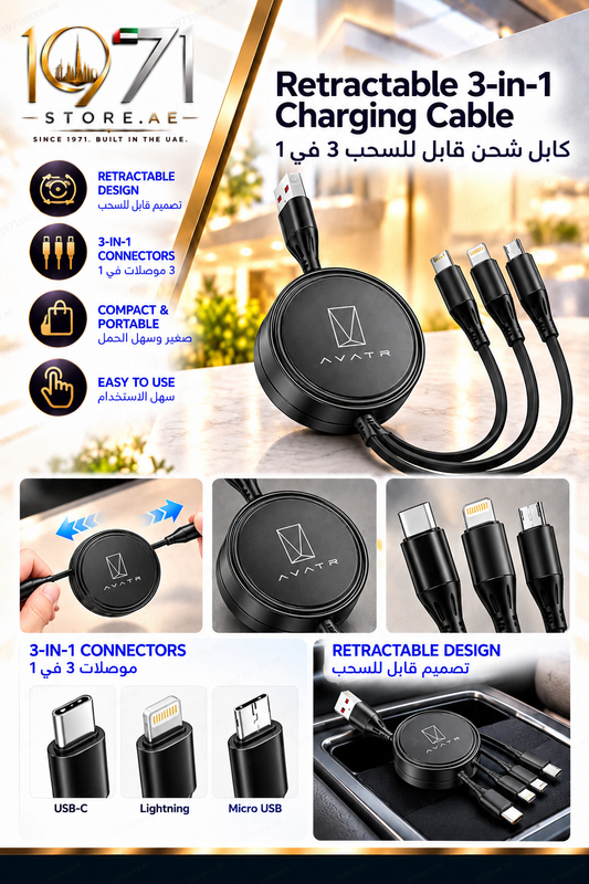 Premium 100W Retractable Fast Charging Cable