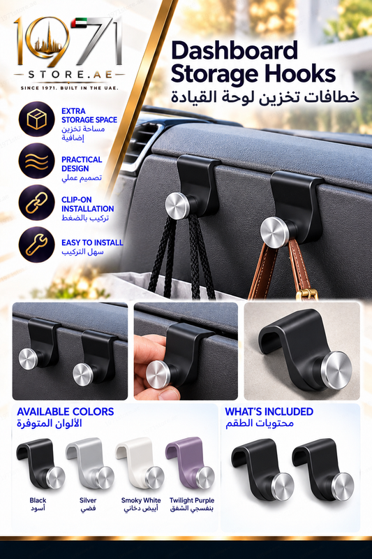 Premium Dashboard Storage Hooks