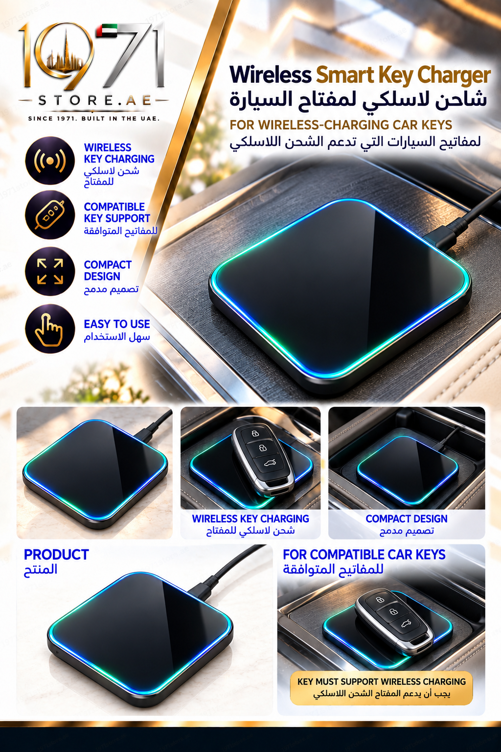 Premium Wireless Smart Key Charger
