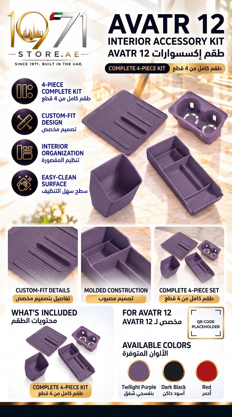 AVATR 12 Accessories KIT