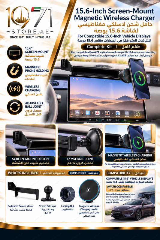 AVATR Magnetic Phone Holder