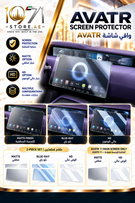 AVATR 12/11 Premium Screen Protector – Tempered Glass (2-Piece Set)