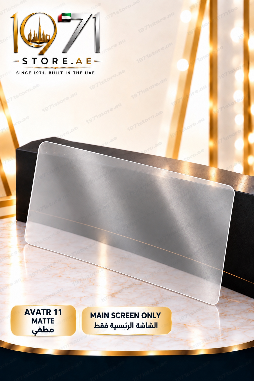 AVATR 12/11 Premium Screen Protector – Tempered Glass (2-Piece Set)